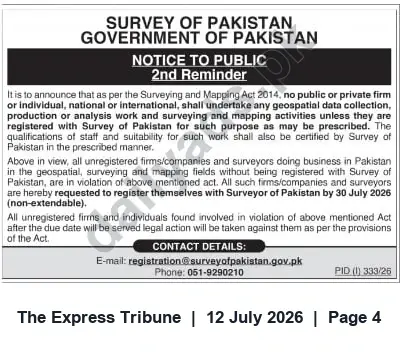 Newspaper clipping: Survey of Pakistan 2nd Reminder: Mandatory Registration for Surveyors and Geospatial Firms by 2026-07-30, The Express Tribune, 12 Jul 2026