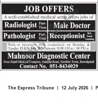 Newspaper clipping: Medical Staff Vacancies — Radiologist, Male Doctor, Pathologist (Part-time), Receptionist, The Express Tribune, 12 Jul 2026