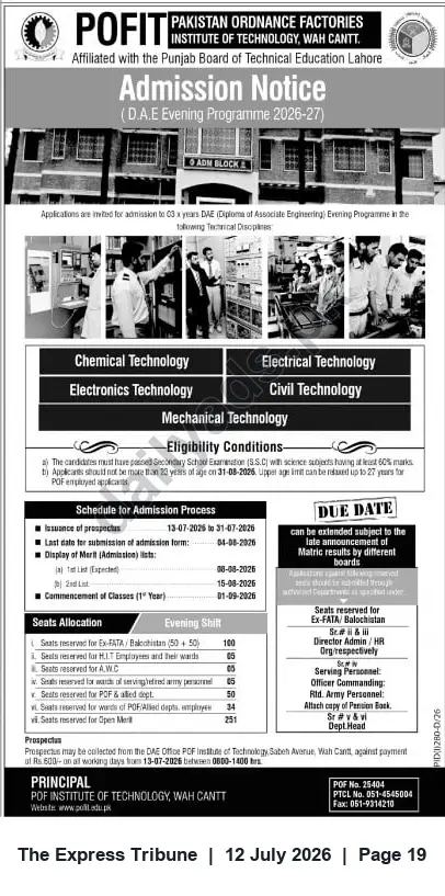 Newspaper clipping: POFIT Wah Cantt – DAE (Evening) Admissions 2026–27, The Express Tribune, 12 Jul 2026