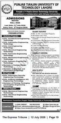 Newspaper clipping: Punjab Tianjin University of Technology (Lahore) — Fall 2026 Admissions, The Express Tribune, 12 Jul 2026