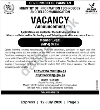 Newspaper clipping: Vacancy: Member Legal (MP-I) — Ministry of Information Technology & Telecommunication, Islamabad, Express, 12 Jul 2026