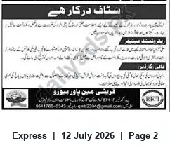 Newspaper clipping: Restaurant Hiring — Staff Required, Express, 12 Jul 2026