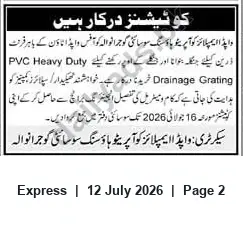 Newspaper clipping: Contractors/Suppliers Required for PVC Heavy-Duty Drainage Grating, Express, 12 Jul 2026