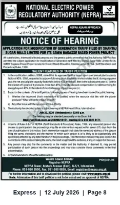 Newspaper clipping: NEPRA Notice of Hearing: Shakhtaj Sugar Mills 32 MW Bagasse Generation Tariff Petition, Express, 12 Jul 2026