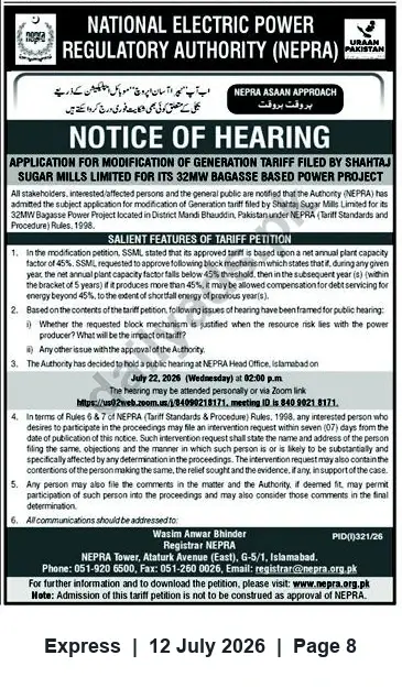 Newspaper clipping: NEPRA Notice of Hearing: Shakhtaj Sugar Mills 32 MW Bagasse Generation Tariff Petition, Express, 12 Jul 2026