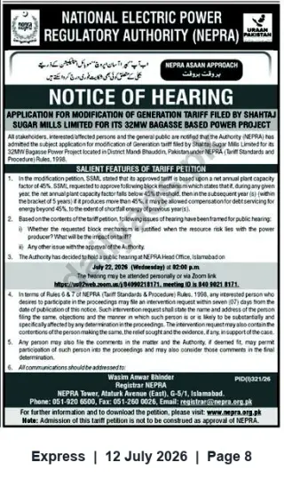 Newspaper clipping: NEPRA Notice of Hearing: Shakhtaj Sugar Mills 32 MW Bagasse Generation Tariff Petition, Express, 12 Jul 2026
