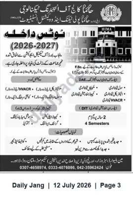 Newspaper clipping: Admissions Open 2026–2027 — HIMA Polytechnic & Vocational Institute, Jang, 12 Jul 2026
