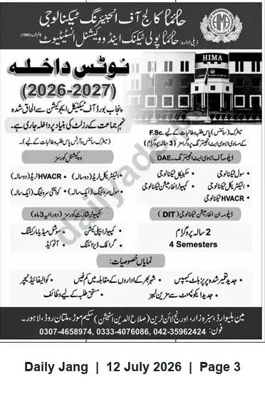Newspaper clipping: Admissions Open 2026–2027 — HIMA Polytechnic & Vocational Institute, Jang, 12 Jul 2026