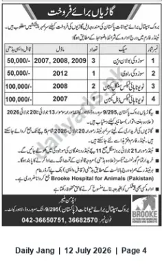 Newspaper clipping: Brooke Hospital for Animals (Pakistan) — Cattle for Sale, Jang, 12 Jul 2026