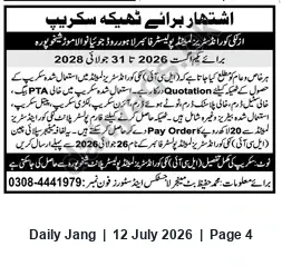 Newspaper clipping: Tender Notice: Quotations Invited for Scrap Disposal/Contract, Jang, 12 Jul 2026