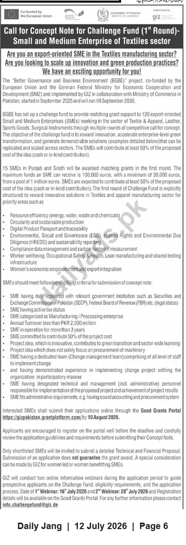 Newspaper clipping: Call for Concept Notes — Challenge Fund for Textile SMEs (BGBe/GIZ), Jang, 12 Jul 2026