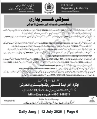 Newspaper clipping: OGRA Procurement: Consultancy Services (RFP P54194) Invitation, Jang, 12 Jul 2026