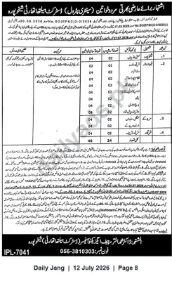 Newspaper clipping: District Health Authority Recruitment Notice — 46 Contract Vacancies, Jang, 12 Jul 2026