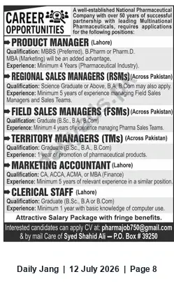 Newspaper clipping: Pharmaceutical Company Hiring: Product Manager, Sales & Marketing Roles (Lahore & Across Pakistan), Jang, 12 Jul 2026