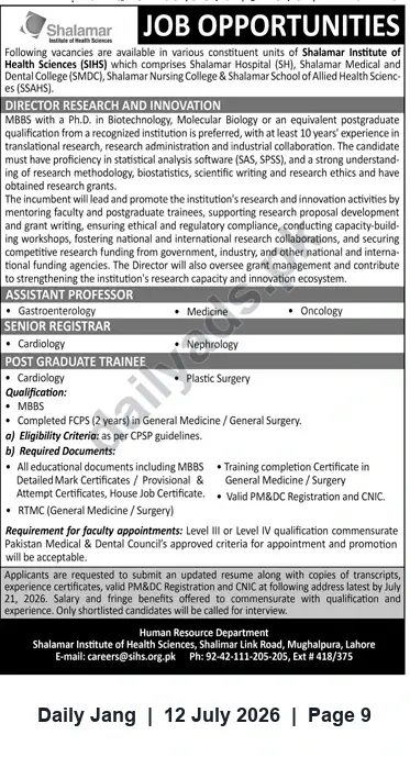 Newspaper clipping: Job Opportunities at Shalamar Institute of Health Sciences, Lahore, Jang, 12 Jul 2026