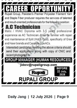 Newspaper clipping: A.C. Technician Vacancy — Rupali Group (Rupali Yarn), Jang, 12 Jul 2026