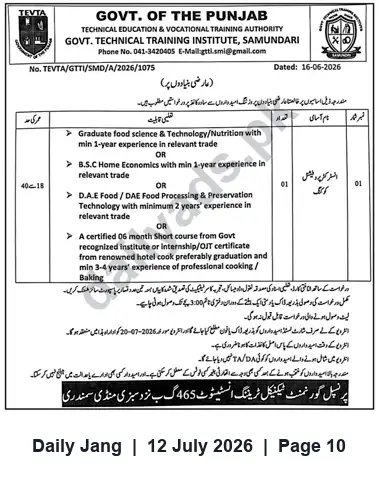 Newspaper clipping: Government Technical Training Institute Samundari — Cooking/Baking Instructor (1 Post), Jang, 12 Jul 2026