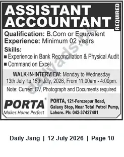 Newspaper clipping: Assistant Accountant (Walk-in Interview) — PORTA, Lahore, Jang, 12 Jul 2026