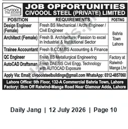 Newspaper clipping: CIVOOOL Steel (Pvt) Ltd — Job Openings for Fresh Graduates in Lahore, Jang, 12 Jul 2026