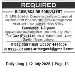 Newspaper clipping: Accounts / Data Management Assistant — Tez Gaz (Pvt.) Ltd., Lahore, Jang, 12 Jul 2026