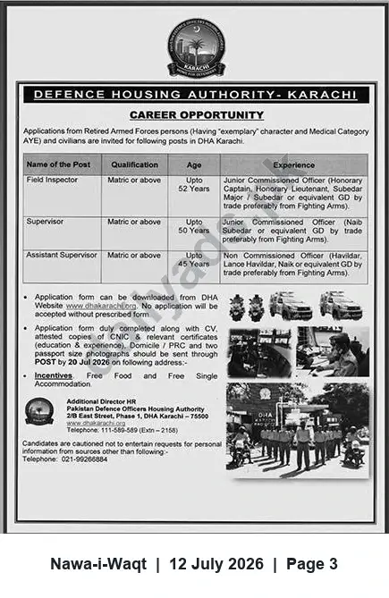 Newspaper clipping: DHA Karachi Careers: Field Inspector, Supervisor & Assistant Supervisor (Retired Armed Forces/Civilians), Nawa-i-Waqt, 12 Jul 2026