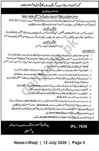 Newspaper clipping: Admissions Open for BS 4-Year Programs (2026–2030) — Government Islamia Graduate College, Civil Lines, Lahore, Nawa-i-Waqt, 12 Jul 2026