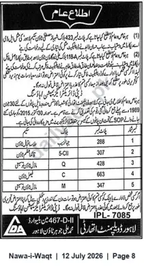 Newspaper clipping: Lahore Development Authority Public Notice: Listed Plots — Claims/Objections Invited, Nawa-i-Waqt, 12 Jul 2026