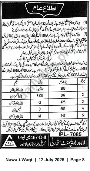 Newspaper clipping: Lahore Development Authority Public Notice: Listed Plots — Claims/Objections Invited, Nawa-i-Waqt, 12 Jul 2026