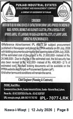 Newspaper clipping: Corrigendum: PIEDMC Tender for Road Sheeting & Waste Collection Works at Gajumana Industrial Estate, Lahore, Nawa-i-Waqt, 12 Jul 2026