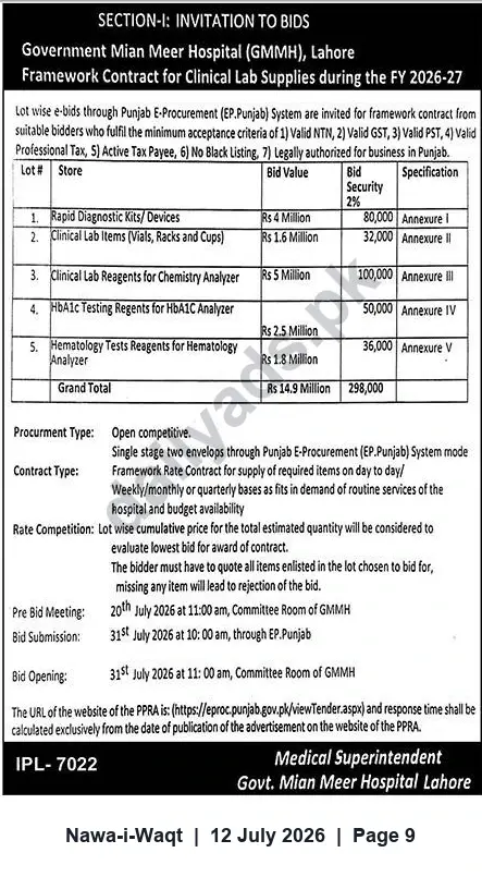 Newspaper clipping: GMMH Lahore Invitation to Bid — Framework Contract for Clinical Lab Supplies FY 2026-27, Nawa-i-Waqt, 12 Jul 2026