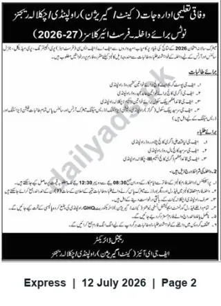 Newspaper clipping: Admissions 2026–27 — Federal Government Educational Institutions (Cantt/Garrison), Rawalpindi, Express, 12 Jul 2026