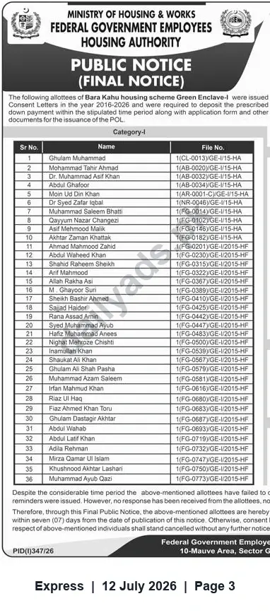Newspaper clipping: Final Public Notice: Allottees of Bara Kahu Green Enclave-I – Deposit Required, Express, 12 Jul 2026