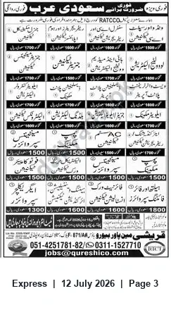 Newspaper clipping: Recruitment for Multiple Skilled and Unskilled Positions in Saudi Arabia — Qureshi, Express, 12 Jul 2026