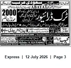 Newspaper clipping: Truck Driver Vacancies for Saudi Arabia — Mehboob Group Recruitment, Express, 12 Jul 2026