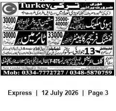 Newspaper clipping: Overseas Employment for Turkey — Multiple Skilled and Unskilled Vacancies (Salaries PKR 30,000–35,000), Express, 12 Jul 2026
