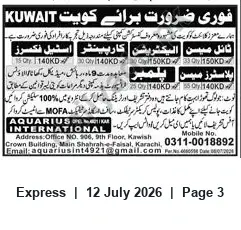 Newspaper clipping: Urgent Recruitment for Kuwait — Multiple Skilled Trades (Aquarius International), Express, 12 Jul 2026