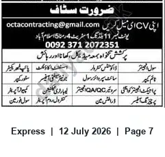Newspaper clipping: Octa Contracting — Multiple Staff Vacancies, Express, 12 Jul 2026