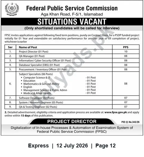 Newspaper clipping: FPSC Fixed-Term Project Vacancies for Examination Digitalization (Islamabad), Express, 12 Jul 2026