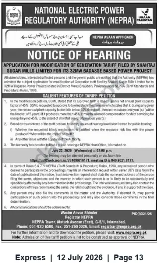 Newspaper clipping: NEPRA Hearing Notice: Shahtaj Sugar Mills 32MW Bagasse Project Tariff Modification, Express, 12 Jul 2026