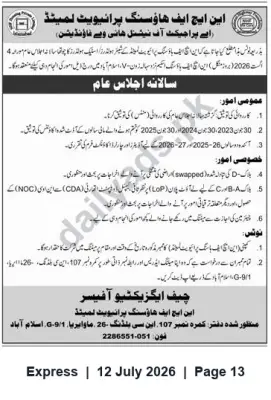 Newspaper clipping: NHF Housing Properties Ltd — Annual General Meeting Notice (Islamabad), Express, 12 Jul 2026