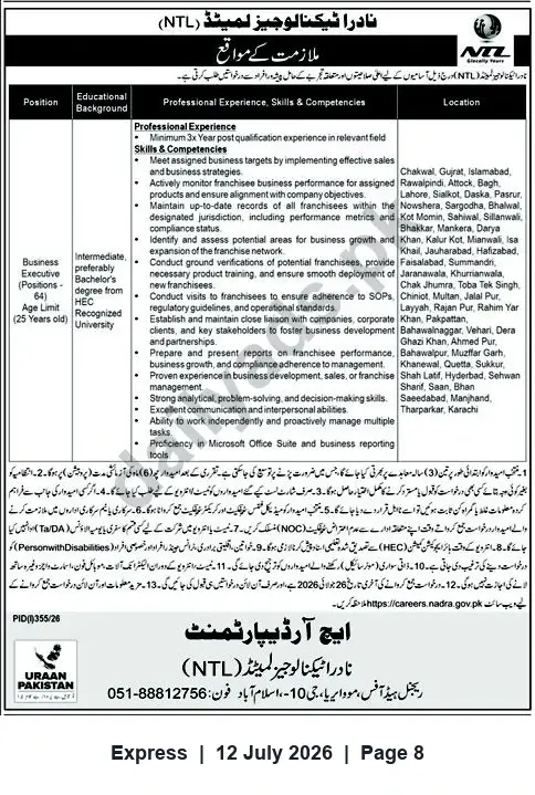 Newspaper clipping: NADRA Technology Limited (NTL) Recruitment — Business Executive (64 Vacancies), Express, 12 Jul 2026