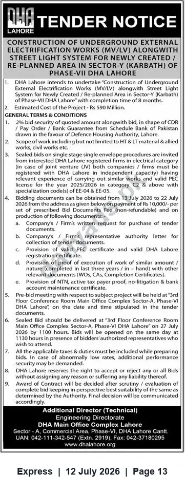 Newspaper clipping: DHA Lahore Tender: Underground Electrification & Street Lighting Works – Phase-VII Sector V, Express, 12 Jul 2026