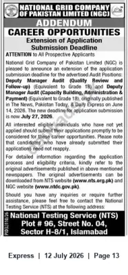 Newspaper clipping: NGC Pakistan Extends Application Deadline for Deputy Manager Audit Positions — Apply by 27 July 2016, Express, 12 Jul 2026