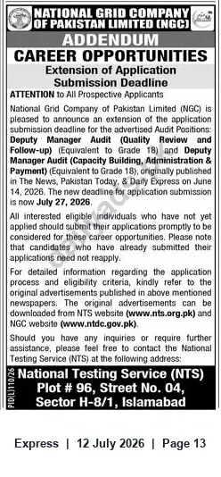 Newspaper clipping: NGC Pakistan Extends Application Deadline for Deputy Manager Audit Positions — Apply by 27 July 2016, Express, 12 Jul 2026
