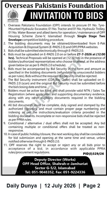 Newspaper clipping: OPF Invitation to Bids: Excavator, Tractor, Hydraulic Trolley & Allied Items — Islamabad, Dunya, 12 Jul 2026