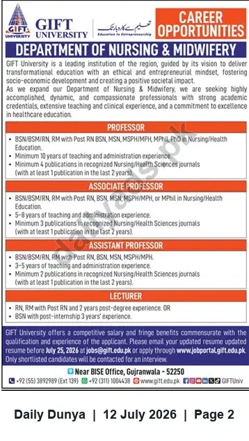 Newspaper clipping: GIFT University Faculty Vacancies — Department of Nursing & Midwifery (Gujranwala), Dunya, 12 Jul 2026