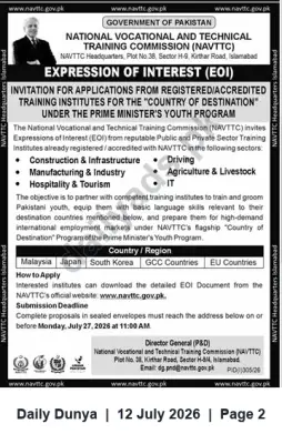 Newspaper clipping: NAVTTC Expression of Interest for Registered/Accredited Training Institutes — Prime Minister’s 'Country of Destination' Program, Dunya, 12 Jul 2026