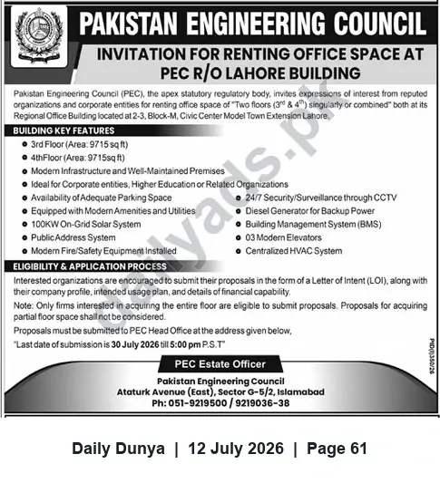 Newspaper clipping: PEC Invites Expressions of Interest to Rent Entire 3rd or 4th Floor at Lahore Regional Office, Dunya, 12 Jul 2026