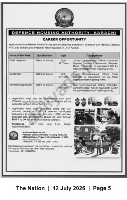 Newspaper clipping: DHA Karachi Careers – Field Inspector, Supervisor & Assistant Supervisor (Matric), The Nation, 12 Jul 2026