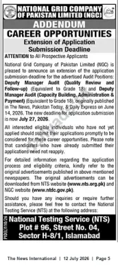 Newspaper clipping: NGC Addendum: Extension for Deputy Manager Audit Applications (Grade-18), The News International, 12 Jul 2026